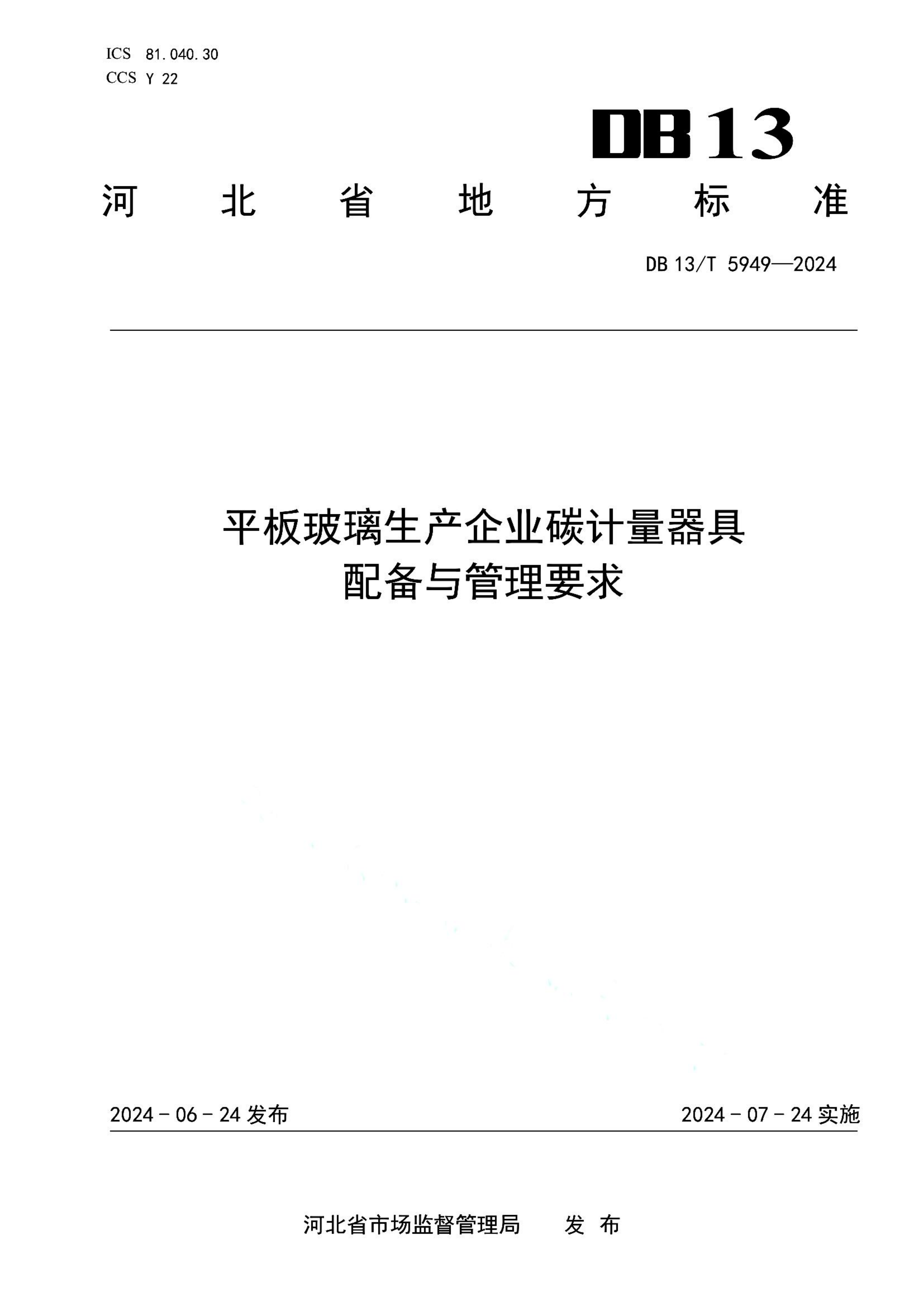 资源详情图